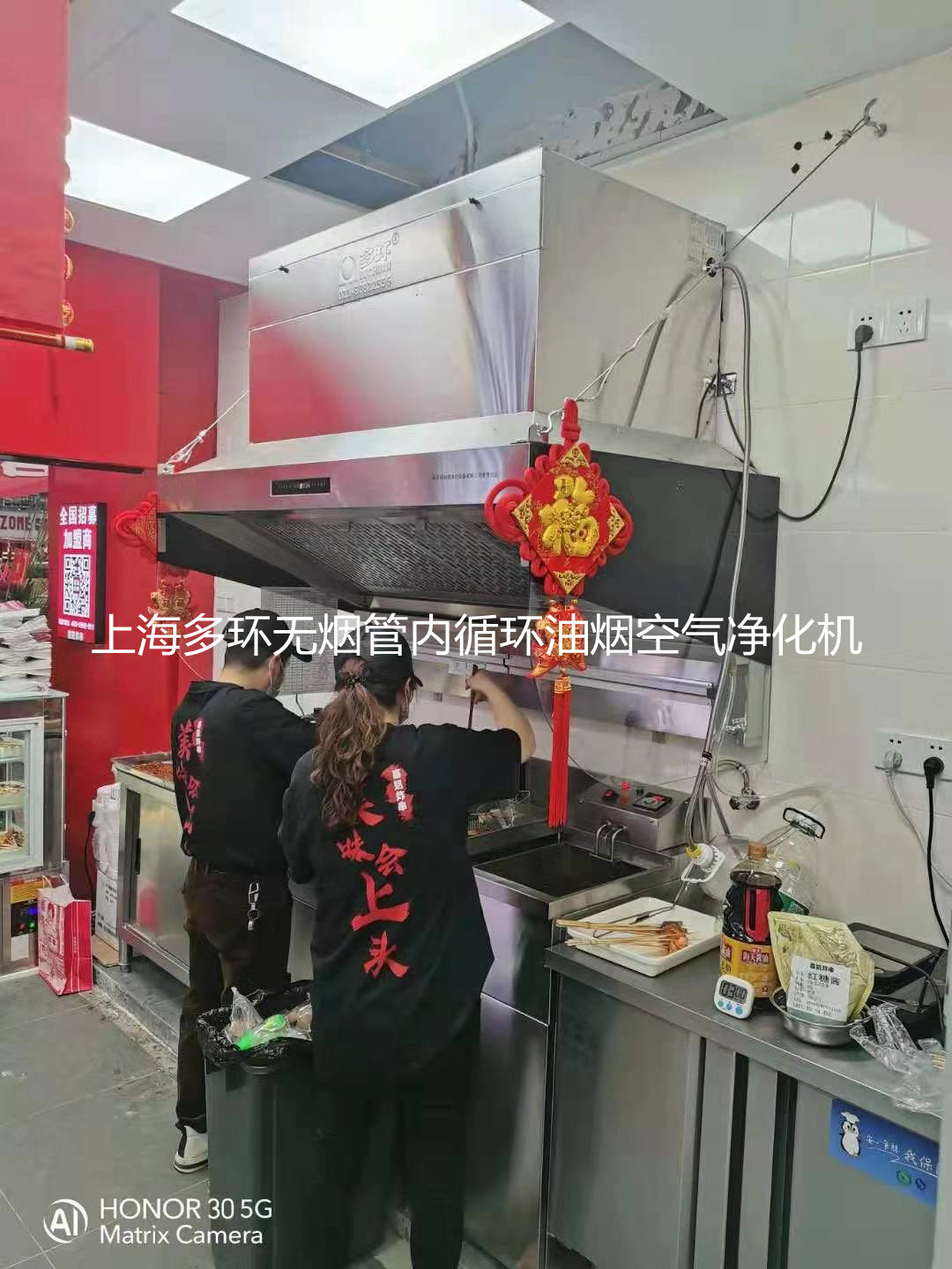 上海球信网无烟管油烟机用户安装实例