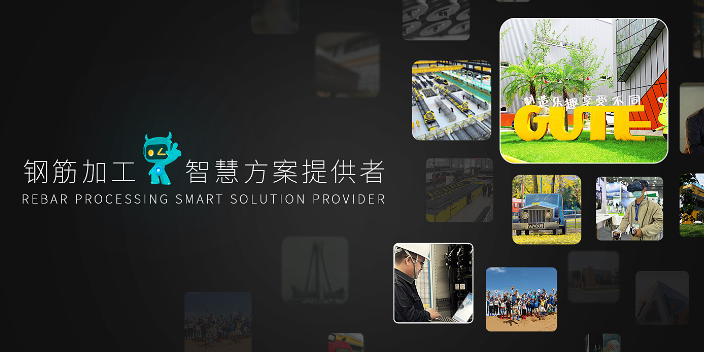 中國臺灣流水線加工鋼筋加工智慧方案機械設備,鋼筋加工智慧方案