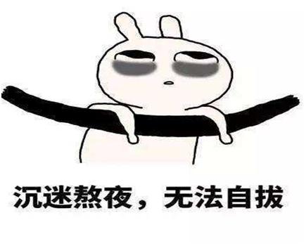 相信同学们很深有体会的就是,早上怎么睡睡不醒,起床困,进班困