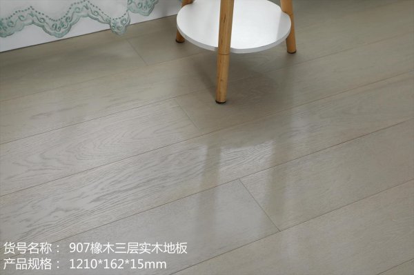 907橡木三层金年会最新地址
