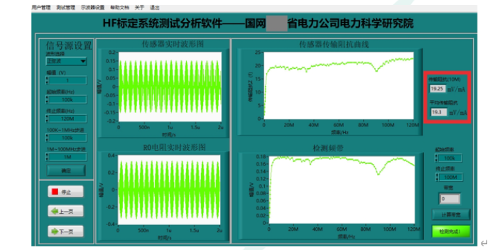 高抗局部放電性能,局部放電