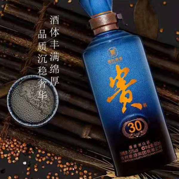贵州贵酒价格-贵酒年份酒系列-贵酒酱香型-宿城区永卓