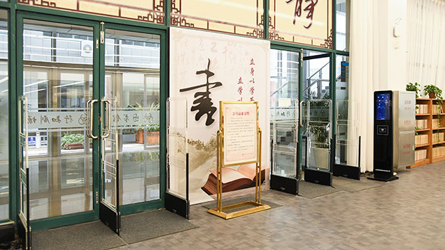 中小學圖書館入館計數系統產品介紹,入館計數系統