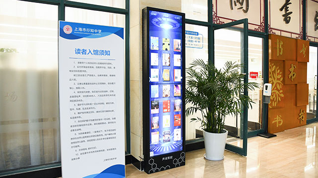 北京校園文化數字化展示墻,數字化展示墻