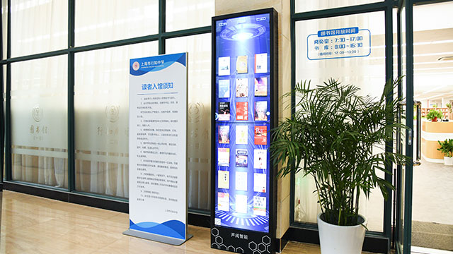陜西數字化展示墻終端,數字化展示墻