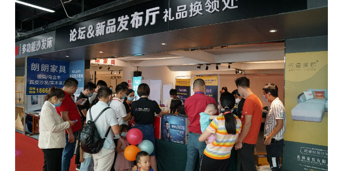 河南2022家具展時間表,家具展