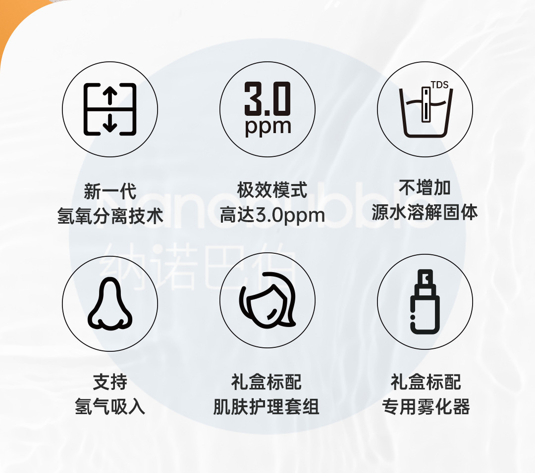 /images/氢水杯改版详情页_02.jpg /images/氢水杯改版详情页_02.jpg