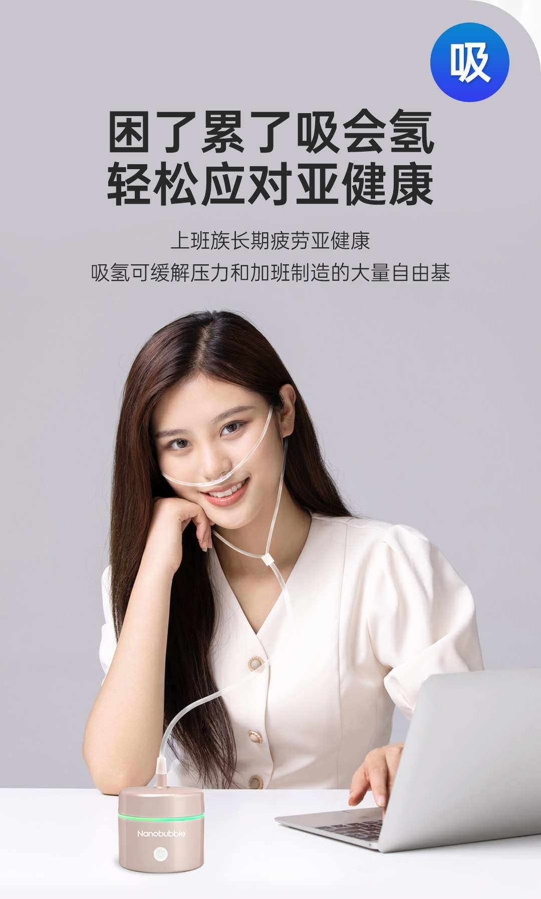 /images/氢水杯改版详情页_03.jpg /images/氢水杯改版详情页_03.jpg