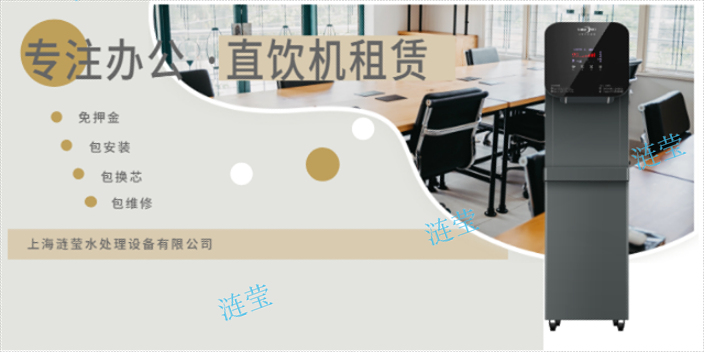 金山区直销净水器解决方案,净水器