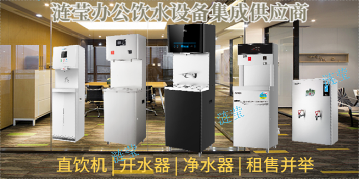 金山区直销净水器解决方案,净水器