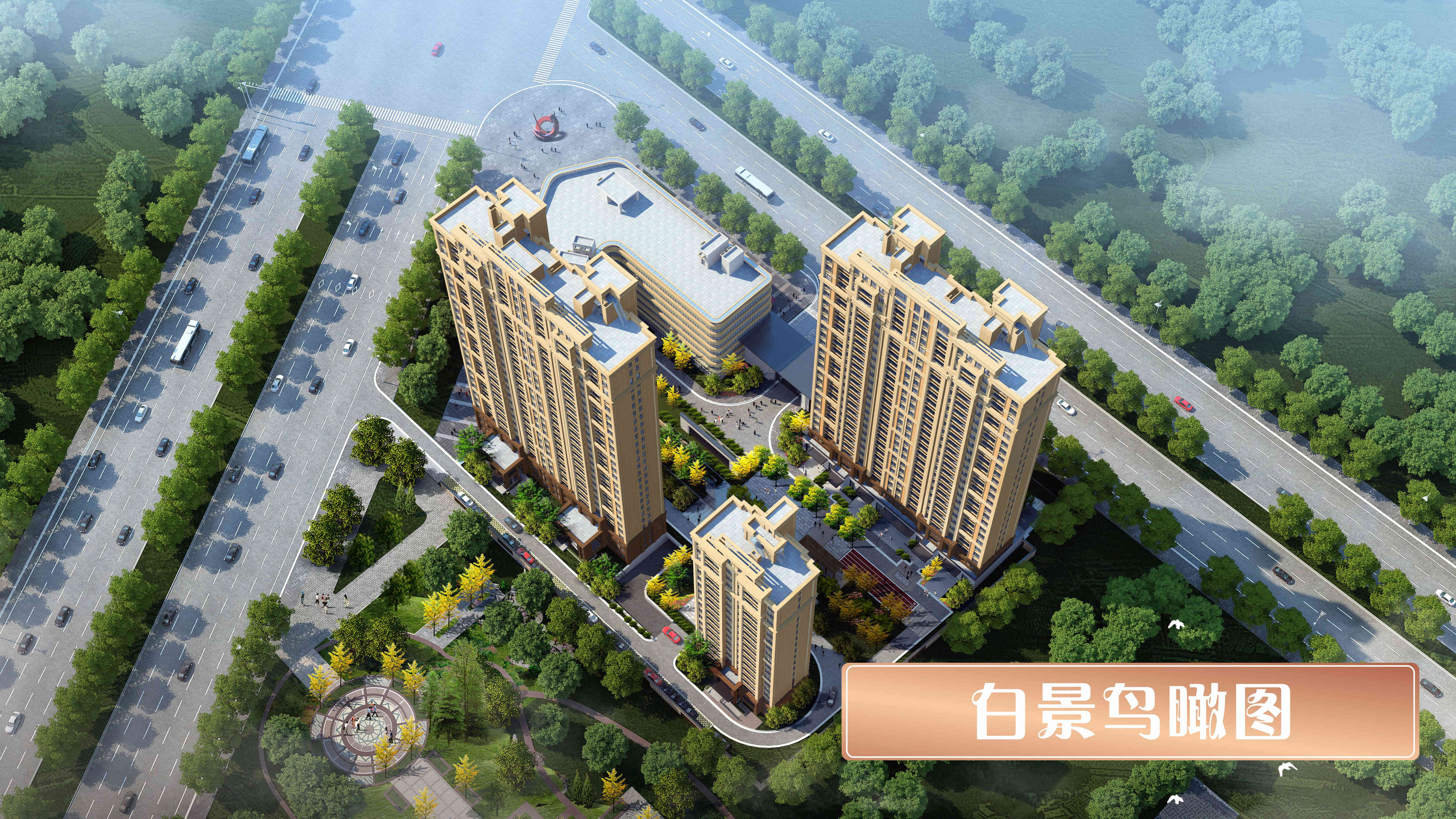 榆林住宅,榆林商铺,榆林公寓,榆林市大方广地产运营