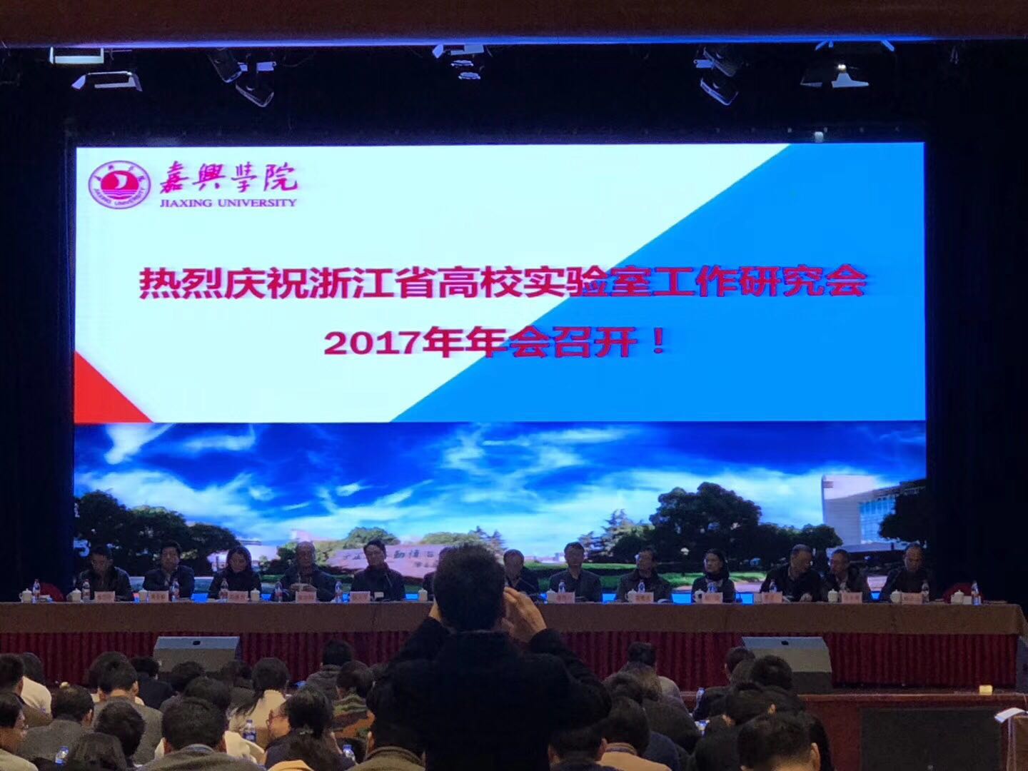 k8凯发(中国)实验室精彩亮相浙江高校实验室工作研究会.jpg