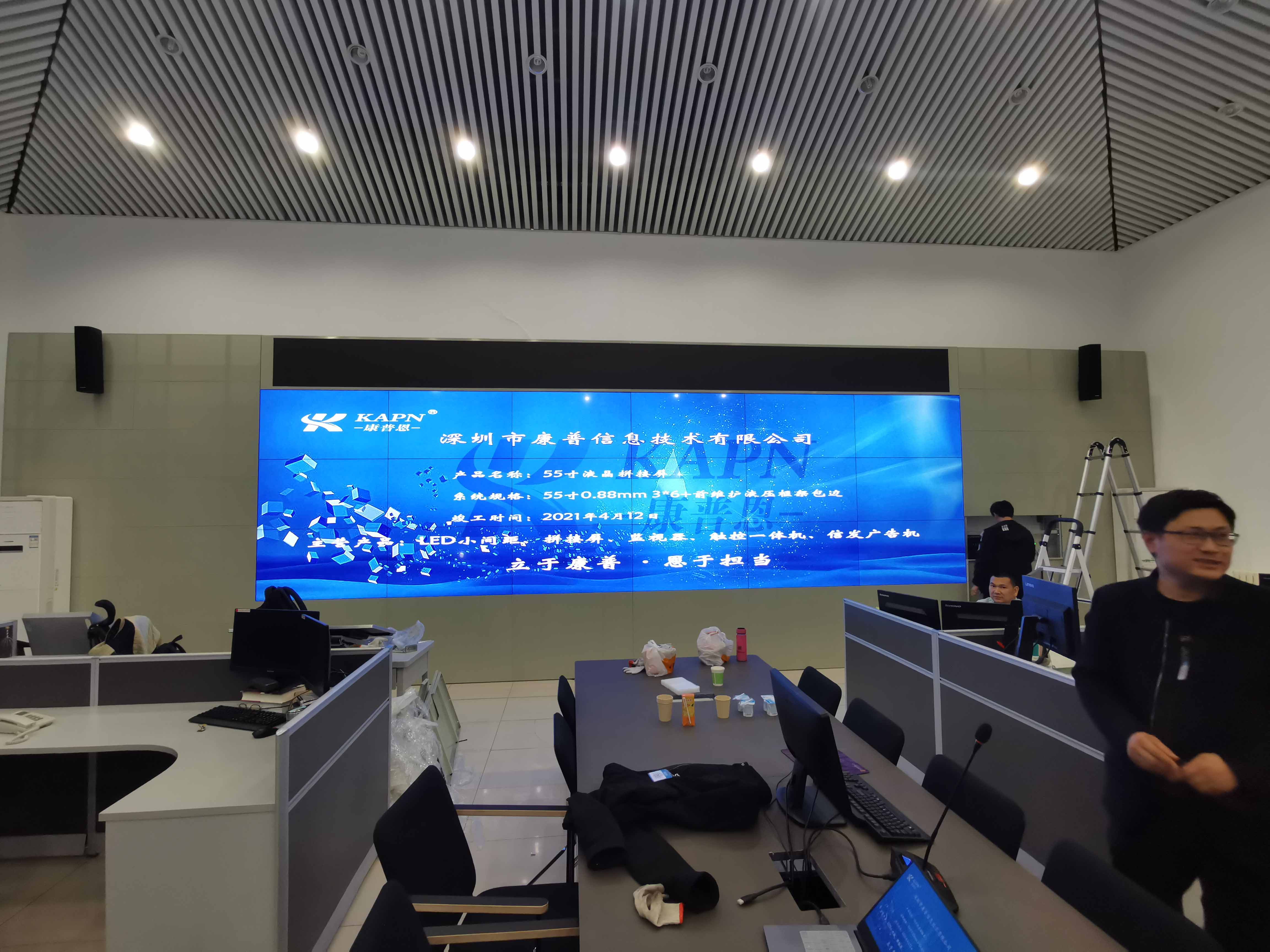 网络解码拼接屏-深圳拼接屏厂家-河北拼接屏厂家-led