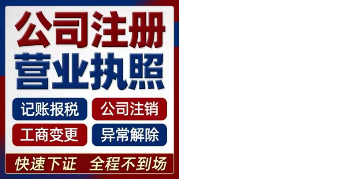深圳羅湖小規模公司變更地址可以自己操作嗎,公司變更