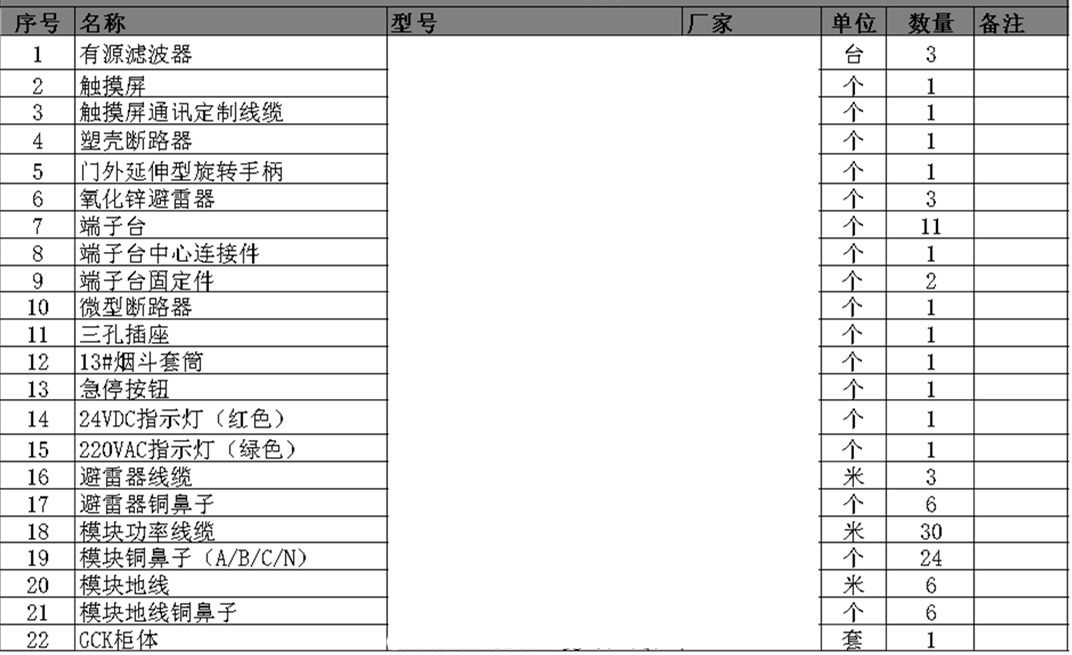 图片12341.png 图片12341.png