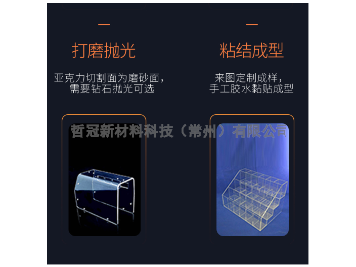 遼寧防紫外線亞克力防靜電板加工,防靜電板