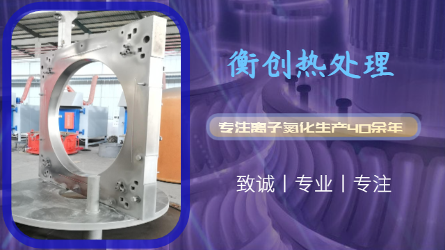 云浮氮化處理哪里好,氮化處理