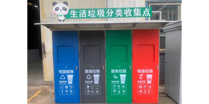 重慶木制垃圾分類亭制作,垃圾分類亭