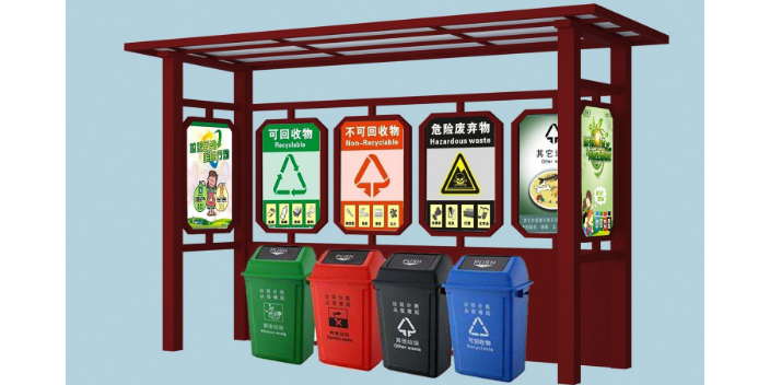 重慶木制垃圾分類亭制作,垃圾分類亭
