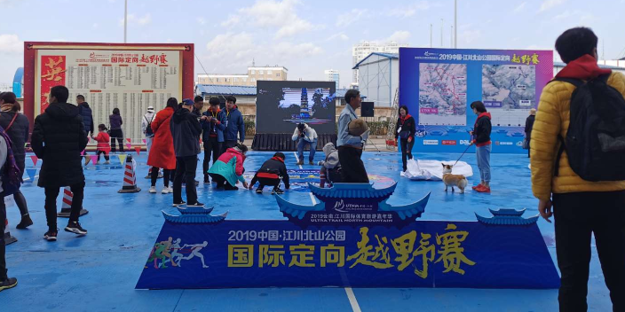 云南策劃賽事機構,賽事