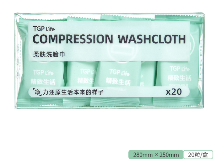 浦江一次性壓縮毛巾公司,壓縮毛巾