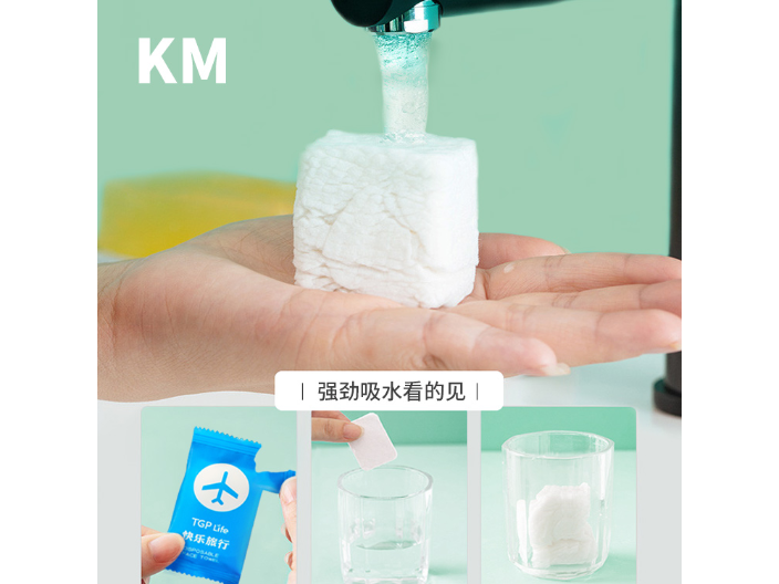 衢州壓縮毛巾熱線,壓縮毛巾