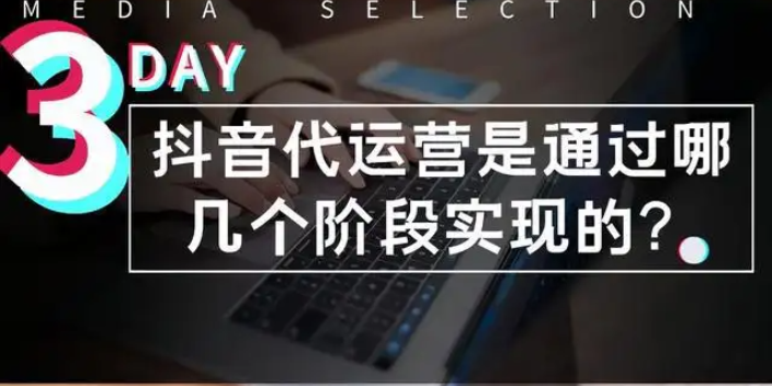 云南新媒体短视频运营是做什么