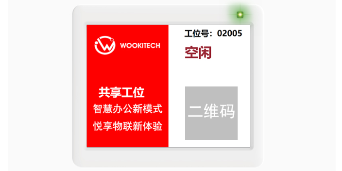 湖北數字智慧校園,智慧