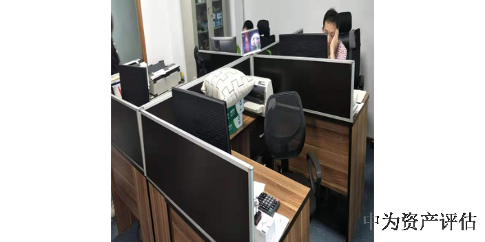东莞企业评估报告,评估