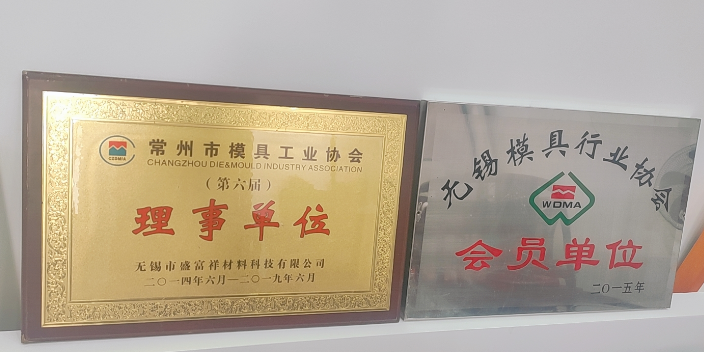 徐州瑞典SCANA模具鋼廠,模具鋼