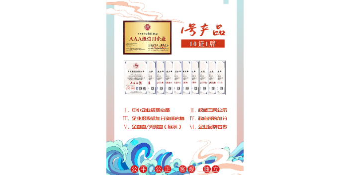 北京標準化AAA哪個省錢,AAA