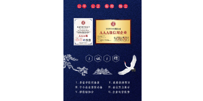 北京標準化AAA哪個省錢,AAA