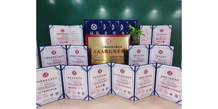 北京標準化AAA哪個省錢,AAA