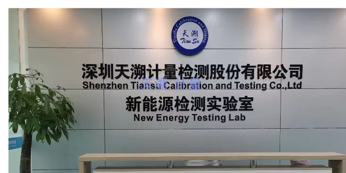 北京口罩类检测设备计量校准专业校准公司,计量校准