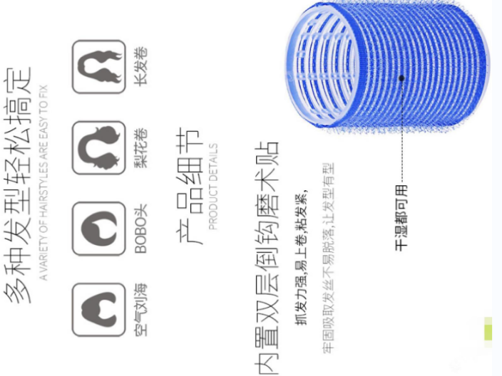 多功能卷發棒型號,卷發棒
