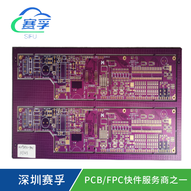 八层PCB板