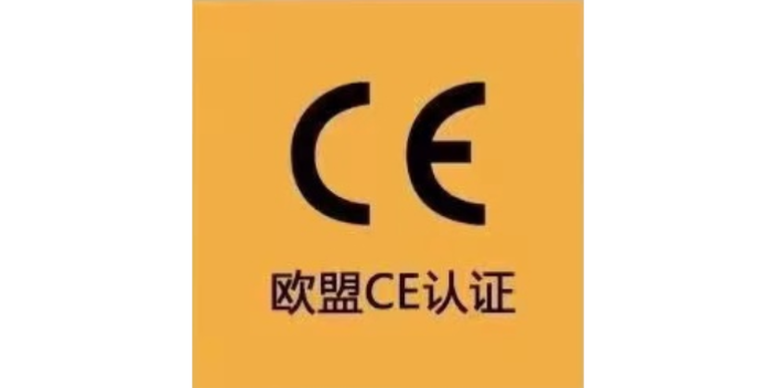 高新区srrc认证机构,认证