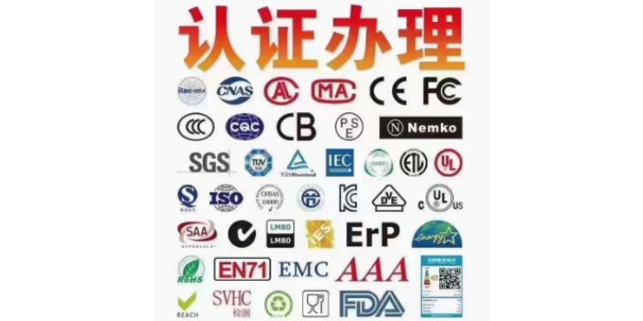 苏州防爆3c认证范围,认证