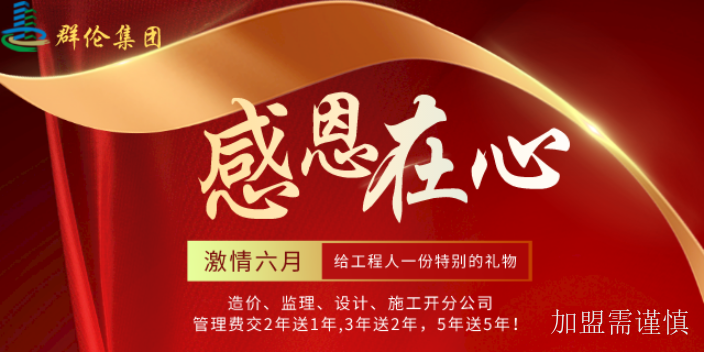 河北环保工程招标服务怎么样,工程招标