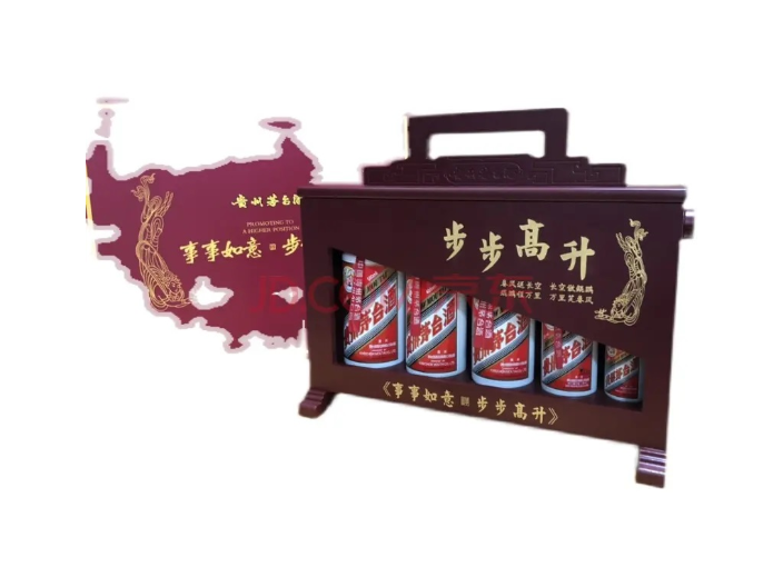 浙江珍藏茅臺促銷價,茅臺