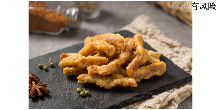 白城好吃的炸肉加盟店热线,加盟