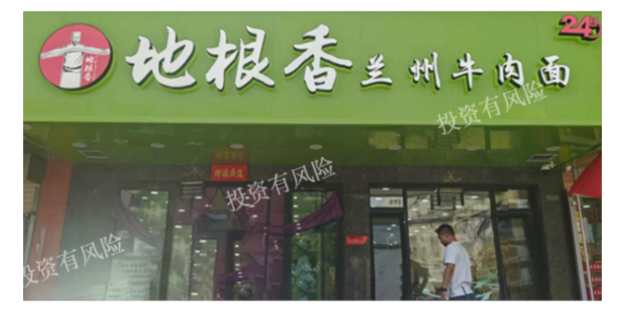 地道牛肉面加盟加盟項目能做嗎,牛肉面加盟