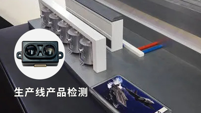 广东颜色传感器厂家,传感器