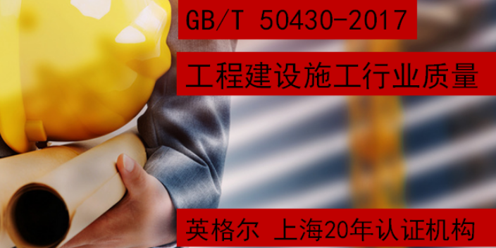 煙臺50430認證服務,50430