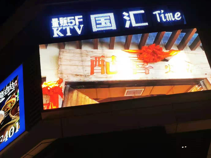 上海演播厅LED显示屏上门安装,LED显示屏