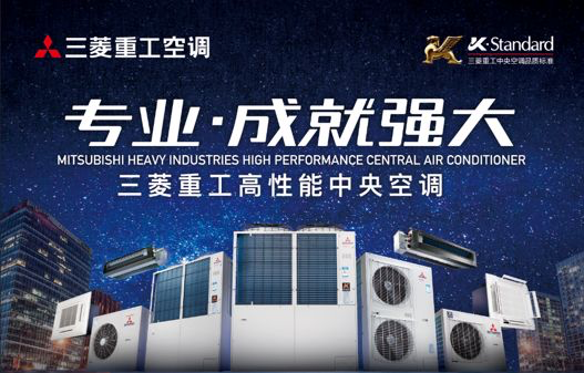 三菱重工×合肥六中｜清风伴书香，构筑有机绿色校园