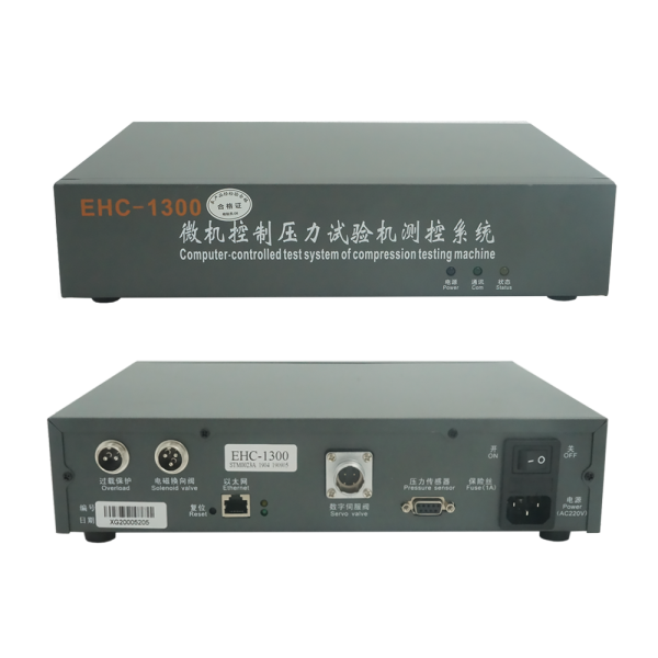 EHC系列微机控制压力试验机测控系统