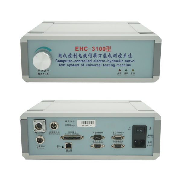 EHC系列电液伺服万能试验机测控系统