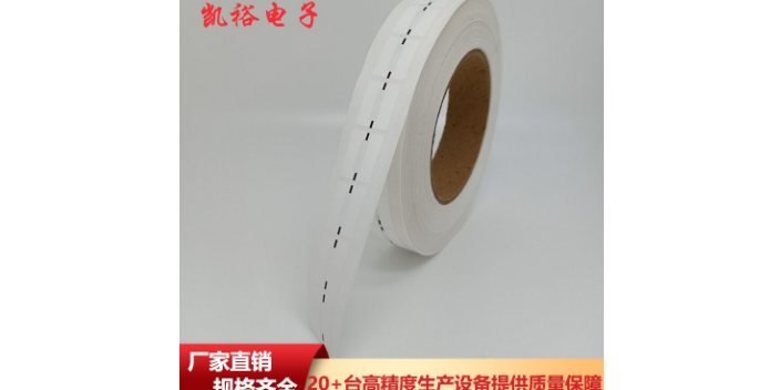 廣東黃色線纜標簽廠家定制,線纜標簽
