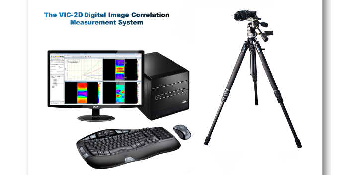 重慶VIC-2D數字圖像相關技術應變與運動測量系統,光學非接觸應變測量